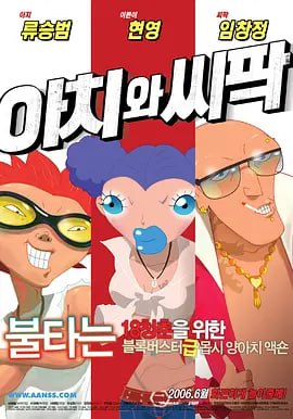 日韩高清在线高清免费